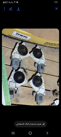 ماتور جام • اوبتيما ٢٠٠٩ • ١٫٥