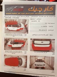 صول 2016 امريكي محرك 2000 جي دي اي اللون ابيض ملون السياره قمارتها اجت...