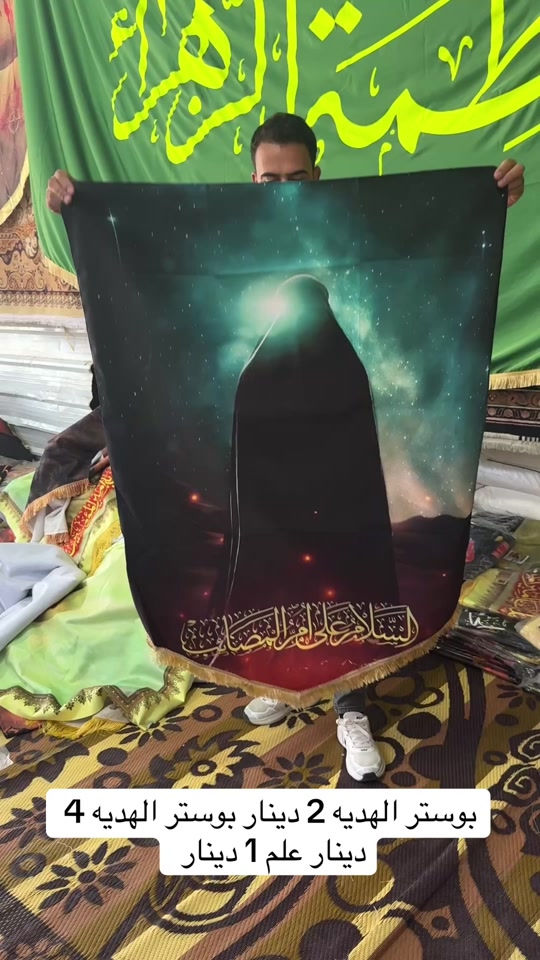 عنوان المجمع بغداد حسينية المعامل مجمع جعفر الفهداوي للمفروشات تفتيحة المجمع من 8 صباحاً إلى 12 ليلاً اهلاً وسهلاً بيكم للتواصل : ***********
