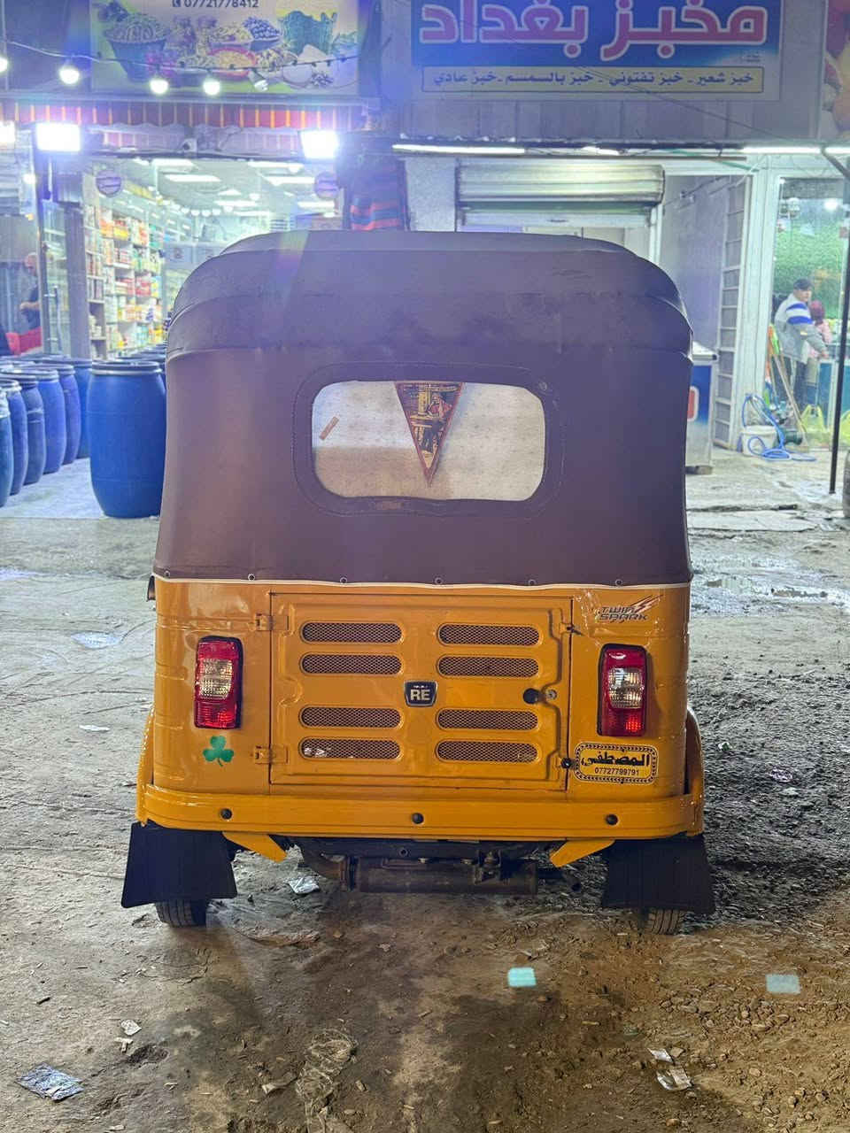 السلام عليكم تكتك 2020 شهر 11 كفاله عامه لامعجون ولا ضربه ولاصبغ مكينه بلاديه مامفتوحه معمره بس دوس *********** خابر وتدلل المو شراي لا يتصل
