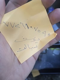 ابو سبالت مضبوط وسعره مناسب وسلوبه كلش حلو الله يوفقه