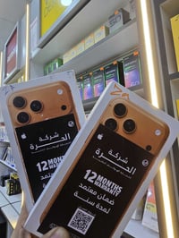 آيفون ١٧ برو ماكس • بيع سريع • سعر مناسب