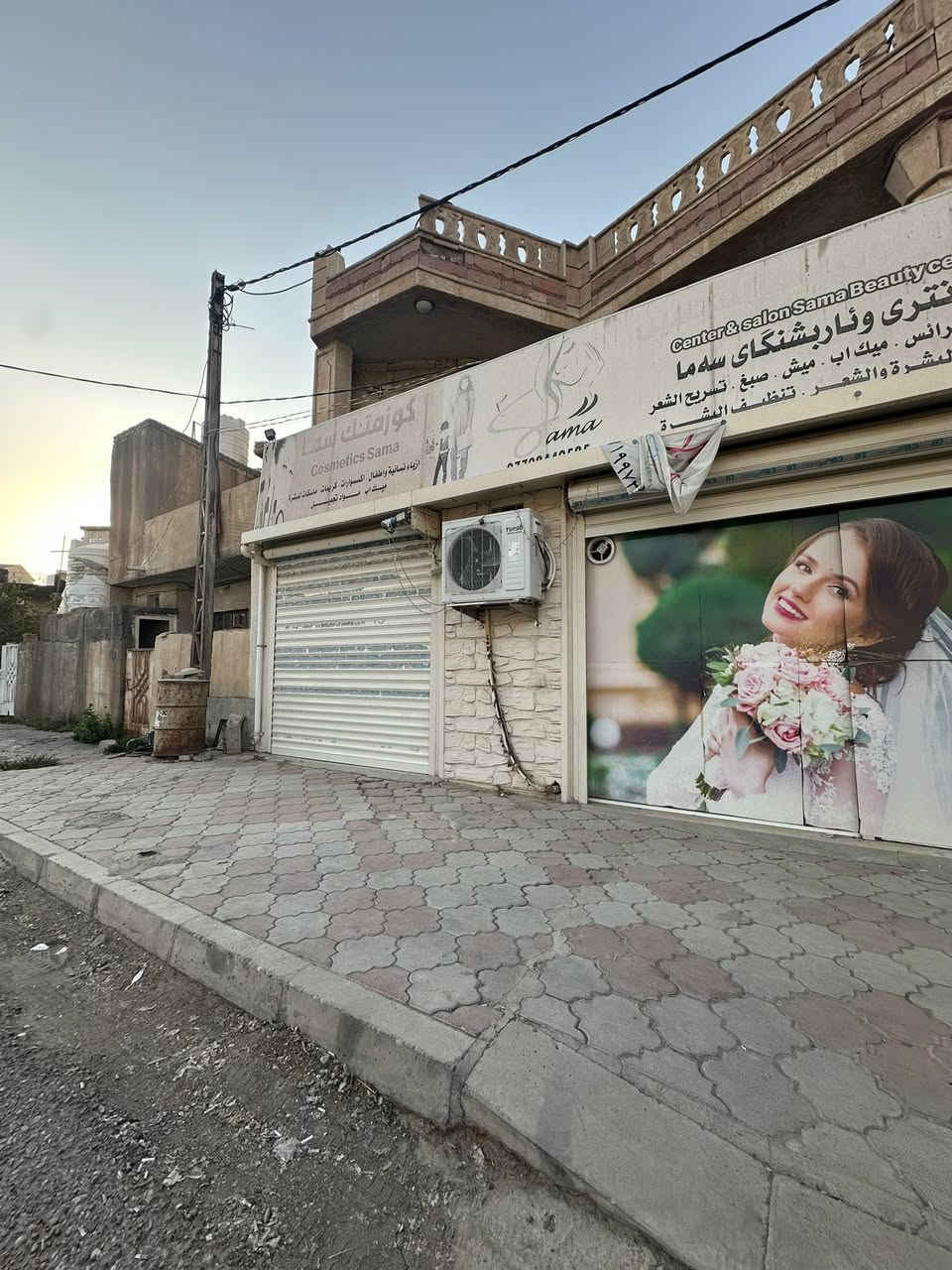 مـحـلات تـجـاري عدد 2 لـلايجـار في الـمزرعة 

يصلح لمكاتب او محل سوبر ماركت او صالون و اخري

📍الـمـوقـع قـرب المستوصف 

للمزيد من التفاصيل الاتصال او المراسلة خاص  ***********
 📍موقع المكتب  📌 خانقين - المزرعه
خلف جامع الهدايه
