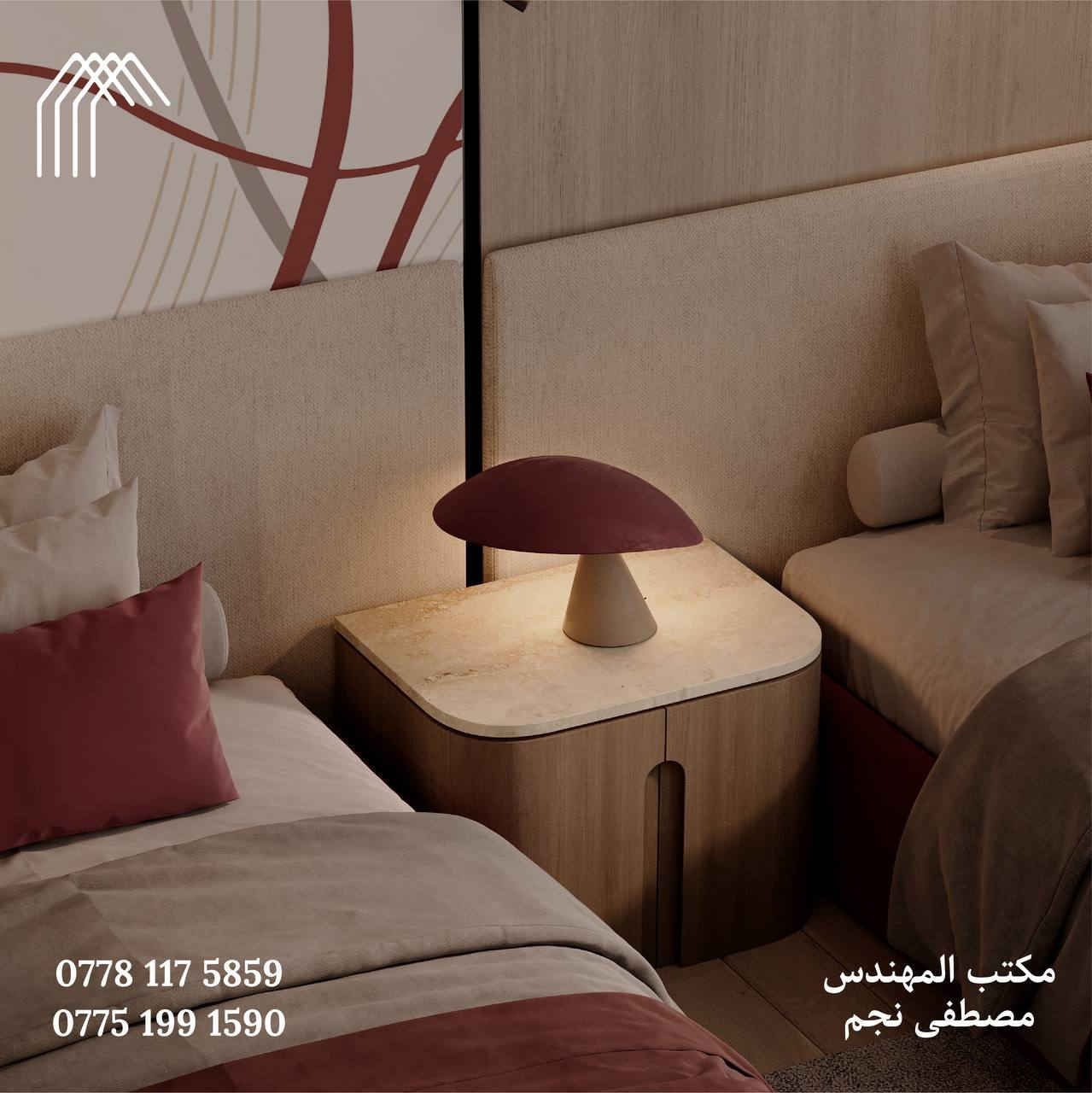 ⁨ غرفة نوم بنات – تصميم مودرن أنيق

أحد تصاميم مكتب المهندس مصطفى نجم
تصميم عصري لغرفة نوم مخصصة لبنتين 
تم فيه المزج بين الألوان الهادئة والتفاصيل العملية

خدمات مكتبنا:
• تصاميم معمارية وإنشائية
• تنفيذ وإشراف هندسي شامل
• استشارات هندسية ميدانية

📍 للاستفسار أو زيارة المكتب:
البصرة – المشراق الجديد

للتواصل:
***********
***********
#تصميمداخلي#مودرن#غرف_نوم#ديكورراقي#مكتب_المهندس_مصطفى_نجم
#تصميم_فلل#تصاميم_البصرة#هندسة_داخلية#فخامة_التفاصيل#غرفة_رئيسية#البصرة
