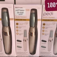 تقشير القدم • محجّارة • شحن