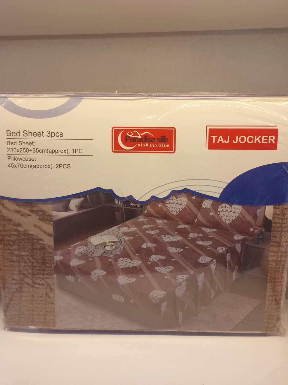 تنزيلات مشن للمنزليه 
العنوان الزبيديه شارع المدارس مقابل مدرسه القيروان


**إذا كنت صاحب هذا الإعلان وتريد حذفه لأي سبب، رجاءا أرسل رسالة إلى الدعم الفني**