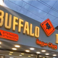 اعلان ضوئي للبيع ☎️07730030448