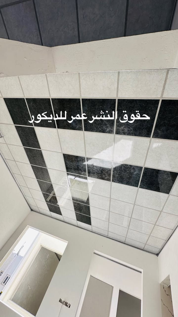 السلام عليكم مركب سقف ثانوي متفرغ
شغل معدل ومرتب ان شاءالله 
اسلمك تسليم مهندس شرط تزريف 60\60 
القطعة بصباعتك تصعدها وتنزلها 
الشغل كدام العين هو يحكم ❤️

سعر المتر العدل ب 1750 ✨
سعر الديكور دبل بنل 3000✨
سعر الجداري ب 2500 ✨
بديل رخام بديل خشببالصور بالاخيرانواع الديكور ✨
ورق جدران✨
وهذا جزء من عملي اتمنى ان ينال اعجابكم 
مكاني الموصل 📍❤️

*********** بي واتساب
