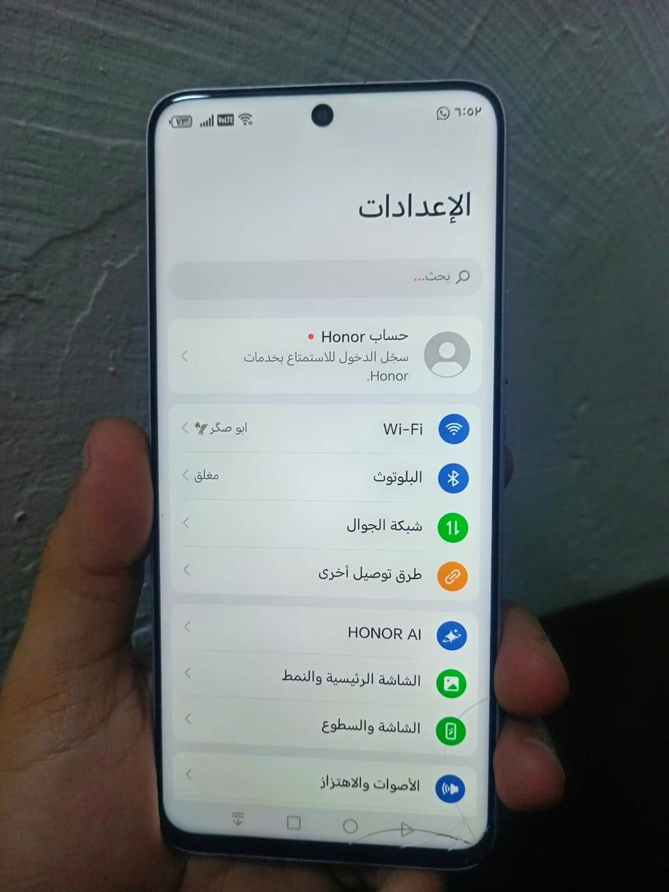 جهاز هونر اخو جديد ضد الماي وذاكرته 256 جهاز قوي اريده بيع 350او مراوس بايفون 13برو وهذ رقمي وتساب ***********
