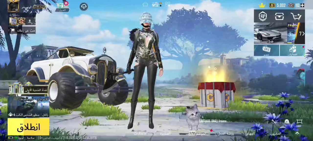 حساب بوبجي للبيع حساب ثقة مو تقفيص بكاني بغداد اذى تحب تجي وجه بوجه ابيعة الك تحويل الفلوس علا الماستر كارد
الحساب بي 7 اسلحة تطور تلاثة كل مسج ✨
.
وبي سيارتين تطور ✨
.
مستوة المجموعة 44 ✨
.
رفيق قطة ✨
.
انجازات فوك 6000✨
.
شعبية 275 الف ✨
.
أيدي الحساب 5608910286 . سعرة 35 الف


**إذا كنت صاحب هذا الإعلان وتريد حذفه لأي سبب، رجاءا أرسل رسالة إلى الدعم الفني**