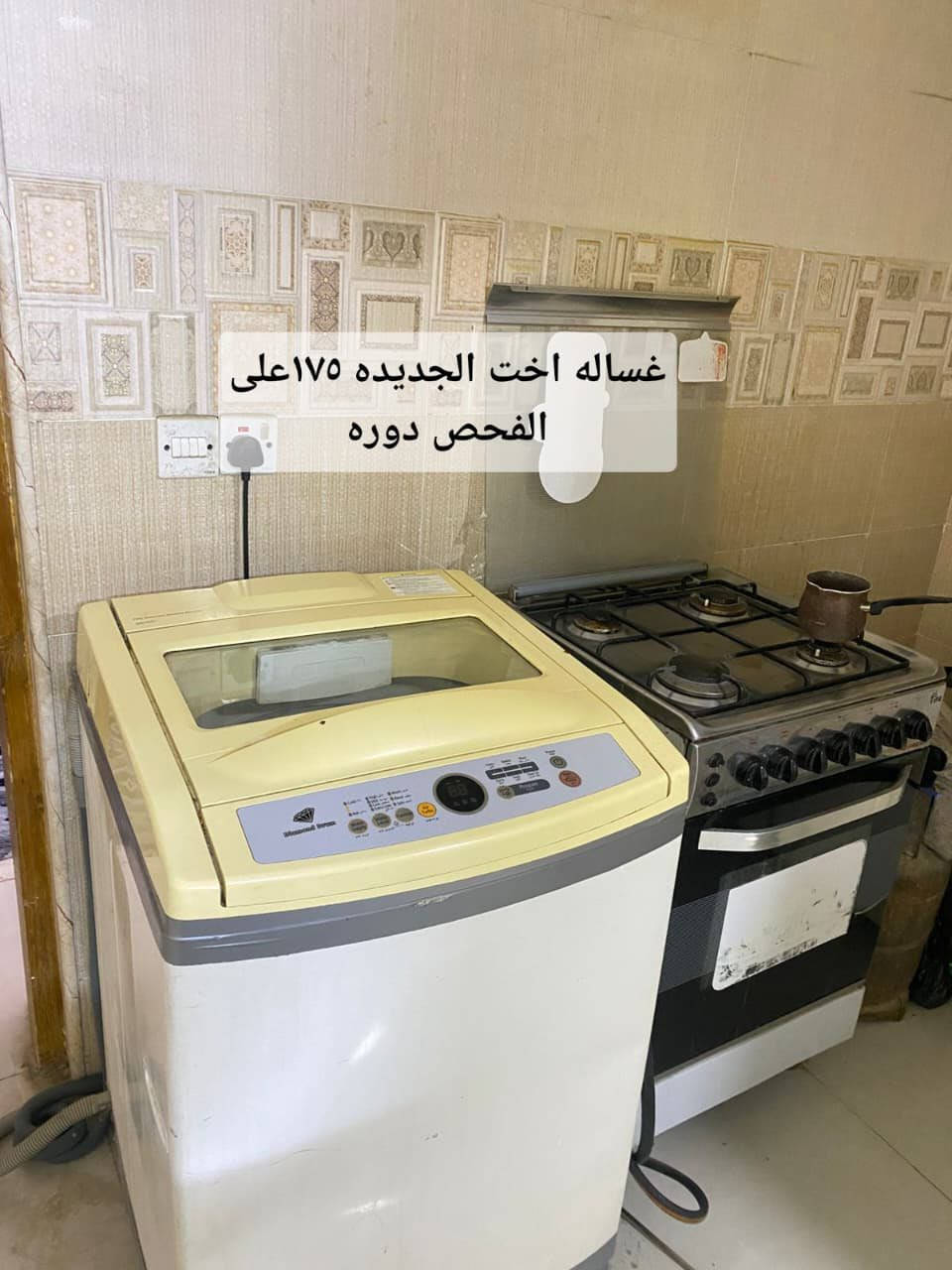 شراي تخل خاص وبهن مجال


**إذا كنت صاحب هذا الإعلان وتريد حذفه لأي سبب، رجاءا أرسل رسالة إلى الدعم الفني**