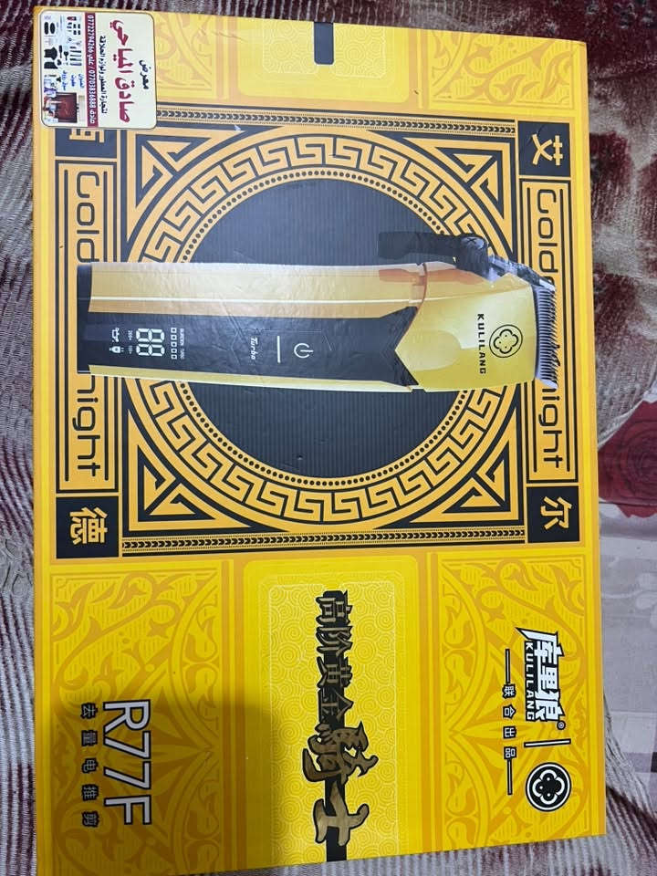 أغراض حلاقه استخدام شهر فقط
3 مكاين + كرسي 
مكاني كوت ***********.
