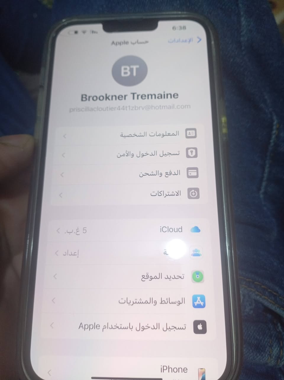 سلام عليكم من رخصت مندوب عندي جهاز يفون برومكس 13نضيف البيع سعر 725)***********
