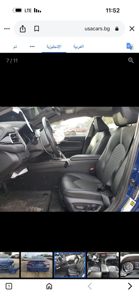 سلام عليكم 
خوان 
كامري 
23بانزين 
فول مواصفات عدة السلايت 
باب سيايق بي كلير فقط بدون حادث كلير امريكي 
رقم بغداد بسمي ماشية92
سعره 215 وبيه مجال حك الجية 
والحادث كما موضح بالصور
العنوان/بغداد/الشعب/حي اور
رقم الهاتف ***********
