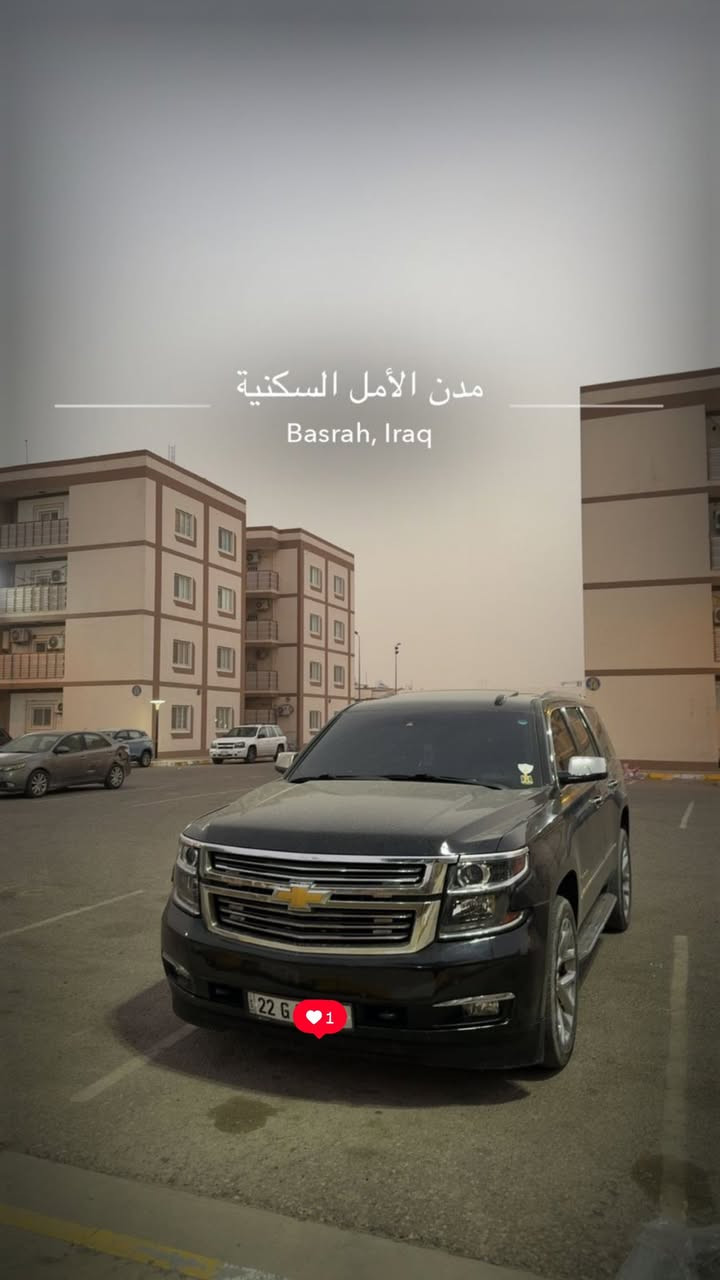 السلام عليكم 
للبيع تاهو ادوات 
خليجي مكفولة من الكص وفتح الشاصي 
فقط رشات صبغ بالخليج كم قطعه  
2017 lt 
فتحة وجنطة كهرباء 
السيارة جاهزة وبدون نواقص وكلش نضيفة
السعر 175 $
مكاني البصرة 
*********** 
***********
