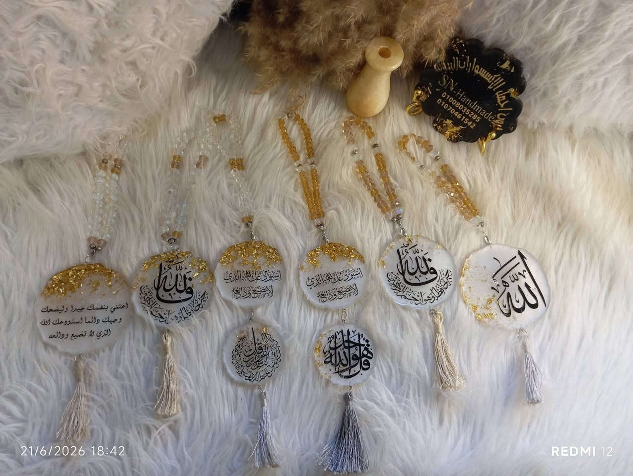 دعاء حلو منكوا لإزالة الهم والكرب والحزن 🤲
لعل منكم مستجيب الدعاء 🤲
متاح فوري 💪
دلايات ريزن ابيض في جولد بكريستال وأحجار الهيماتيد 👌
اطلبوها 💥
بجميع المقاسات 💪
دور واحد و دورين👌
https://www.facebook.com/groups/1021686441595059/?ref=share&mibextid=NSMWBT


**إذا كنت صاحب هذا الإعلان وتريد حذفه لأي سبب، رجاءا أرسل رسالة إلى الدعم الفني**