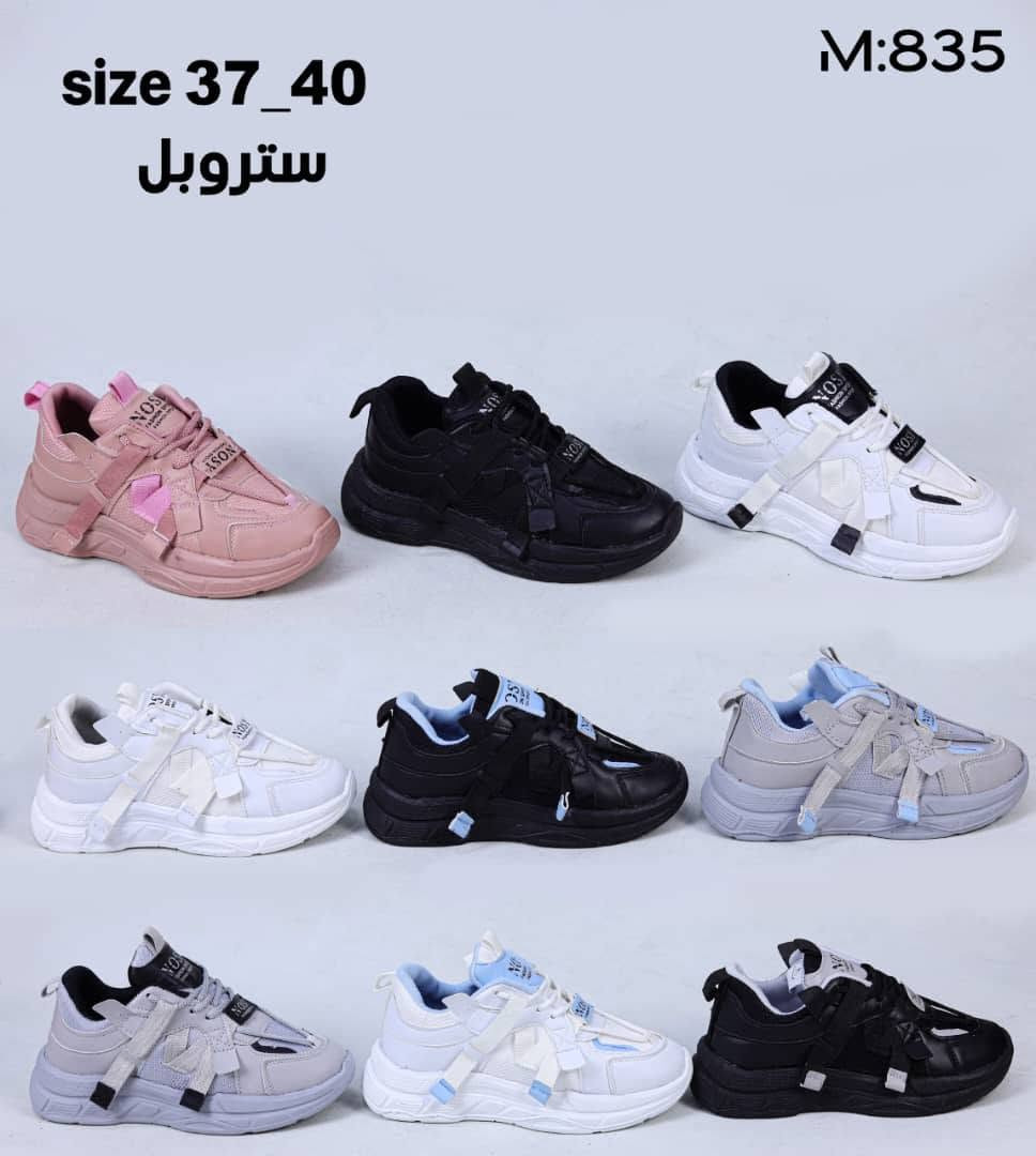 نسواني 37 ل40
تعبئة الكرتون 8جوز 
جملة من المصنع مباشره
0947808329


**إذا كنت صاحب هذا الإعلان وتريد حذفه لأي سبب، رجاءا أرسل رسالة إلى الدعم الفني**