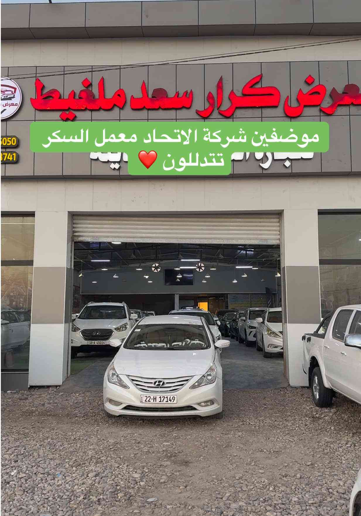 تدللون علينا موضفين شركة #الاتحاد  معمل السكر تستاهلون كل الخير مباع من #معرض_كرار_ملغيط #ذوالفقار_ملغيط #معرض_كرار_سعد_ملغيط #اكسبلور 


**إذا كنت صاحب هذا الإعلان وتريد حذفه لأي سبب، رجاءا أرسل رسالة إلى الدعم الفني**