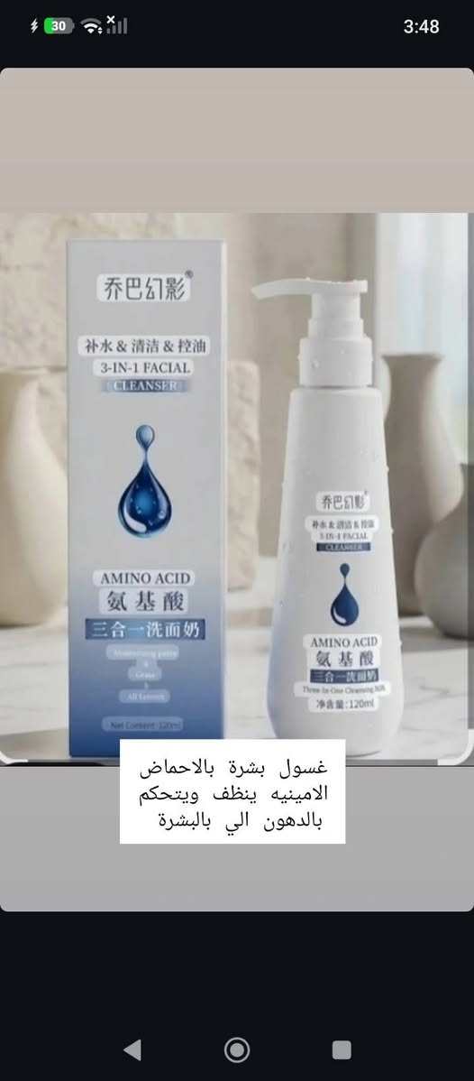 عنايه كورية الاصليه واسعار تجنن كولهن إصليات للاستفسار خاص


**إذا كنت صاحب هذا الإعلان وتريد حذفه لأي سبب، رجاءا أرسل رسالة إلى الدعم الفني**