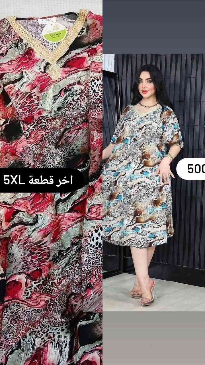 تخفيضات اخر قطع اقل من سعر الجملة


**إذا كنت صاحب هذا الإعلان وتريد حذفه لأي سبب، رجاءا أرسل رسالة إلى الدعم الفني**