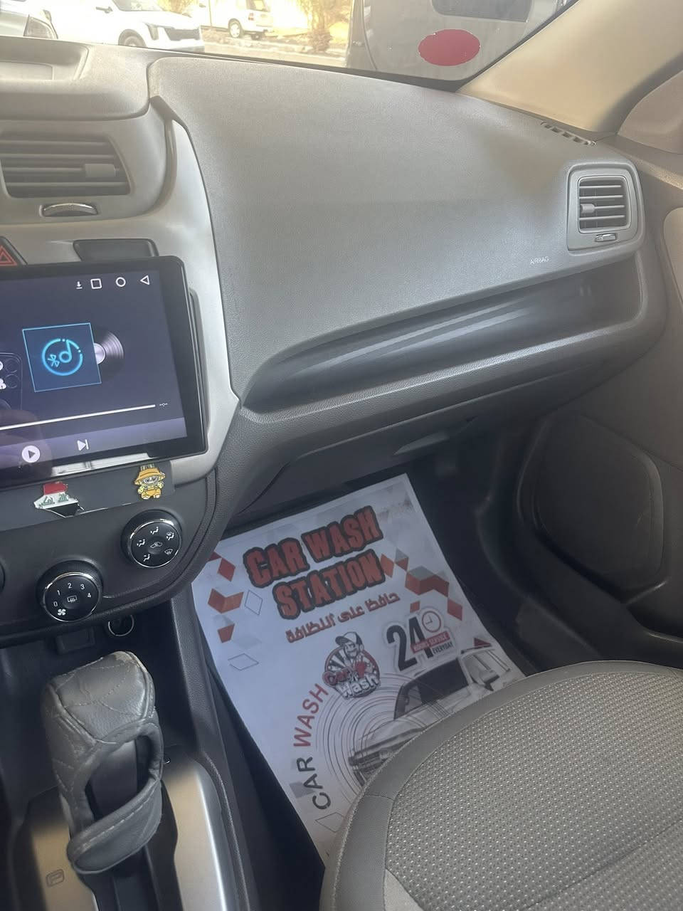 السلام عليكم السيارة 2017 ماشي 95 الف بلادي مابيه صبغ ولا ضربة ولا تبديل محجوزة لمصرف شهر 8 صير حرة بسم مدير مدرسة مسيحي صديقي السعر 85 مكاني بلديات شارع الغسل ***********
