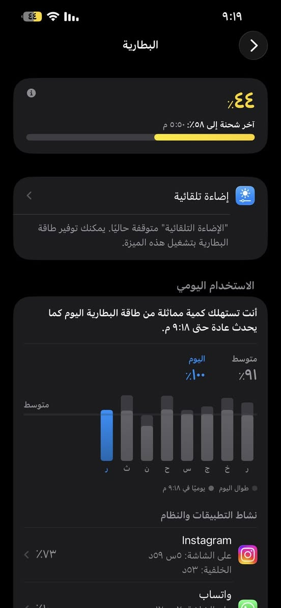 ايفون 13بروماكس ذاكرة 128 تك سيم نضافة فول فول 98/100 بطارية ٧٧ شرط قطارة بل شحن الشحنة الوحدة يوم كامل وستخدام اليوم كلو شرط مايعبر هوا سلاسة فول ماكو تكطيع او شي شرط لا مصعد ولا شي سعر ٦٥٠ وبي مجال بسيط عنوان موصل ايمن حي الرفاعي تواصل عل رقم ***********
