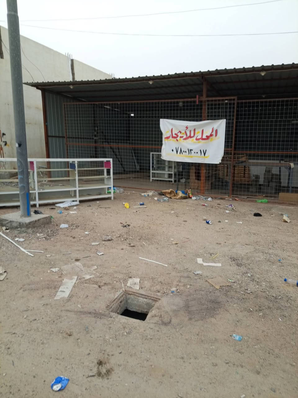 علوه مخضر و دجاج لليجار متكاملات في النساف ***********
و محل مال دوشنه
