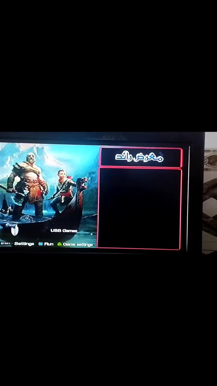 👇
🎮 للبيع PlayStation 2
شغال تمام 👍 وما بي أي مشاكل موضح بالفيديو
ويا 2 يد + ميموري 💾
ملاحظة: بدون فلاش
💰 السعر: 40 ألف (بي مجال)
📍 بغداد.بسماية
📩  البيع سريع


**إذا كنت صاحب هذا الإعلان وتريد حذفه لأي سبب، رجاءا أرسل رسالة إلى الدعم الفني**