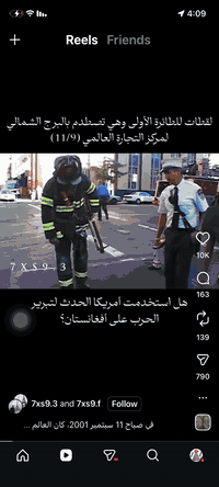 مرحبا حساب انستا تجاري للبيع حساب ازياء ملابس نسائية  متابعي 29.00 الف متابعيني حقيقين الستوري يوصل 2 الف سعر 15 ورقه مجال بسيط فقط وتساب اريد *********** مكاني بغداد ابيع وجه لو جه و تجي اهلأ وسهلا  وقت إنشاء الحساب اب 2021 حقيقي مليون بل ميه ✅✅ 90 بل ميه متابعي بنات
