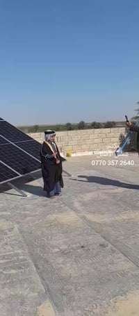 شمس الاصيل • طاقة شمسية • المقدادية