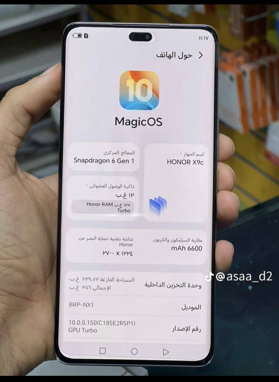 السلام عليكم. جهاز للبيع. 

هنر x9c  
ذاكره 256 
رام 12 

سعر 330 بي مجال 

***********
