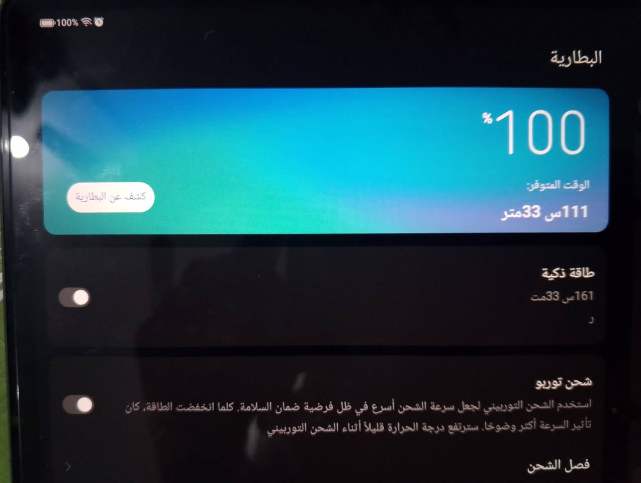 ايباد ريد مجك نوفا كيمنك جهاز مستعمل شهر فقط نضيف اخو جديد للبيع عنوان البصره سعر جهاز 850 وشراي بي مجال قليل رقم لهاتف *********** بي وتساب أو خط
