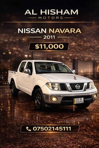 نافارا ٢٠١١ • نسخة خليجي • بدون صبغ