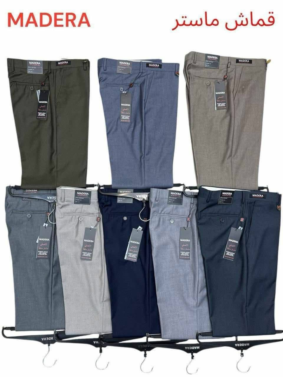 بنطلون قماش رسمي
درجه اولى يجنن🔥💯

قياس 32-44

         العنوان

مجمع دبي العائلي (١)

خانقين / شارع المصرف

    داخل السرداب


**إذا كنت صاحب هذا الإعلان وتريد حذفه لأي سبب، رجاءا أرسل رسالة إلى الدعم الفني**