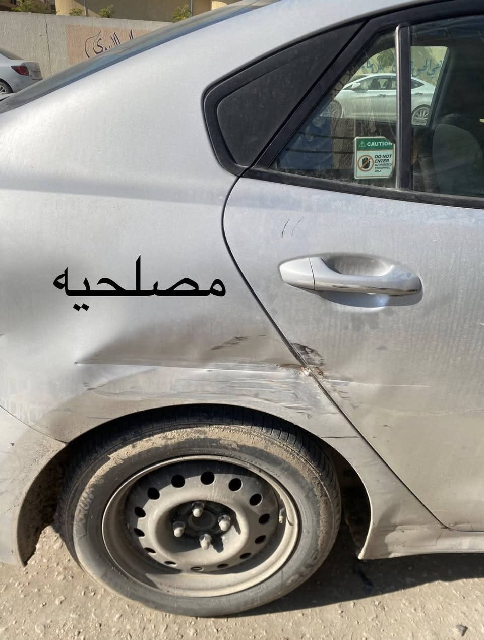 � للبيع – كيا ريو 2019 🇺🇸
✅ أمريكي

✅ محرك 1600 CC

✅ اللون رصاصي

✅ الممشى 197,000 ميل

رقم السياره الماني نجف. حره 

مكان تواجد السياره كربلاء 

مكينه جي دي اي / كير اي تي 

🔹 الضرر بأمريكا كان خفيف ومحصور بـ:

* جاملغ خلفي جهة اليسرى 

* قبق جنطه 

حادث داخل العراق باب الخلفي من الجهة اليمنى 

🔹 تم إصلاح الضرر والسيارة بحالة جيدة.

⚠️ أنا غير متواجد على الفيسبوك، لذلك التواصل يكون حصراً على رقم الهاتف.او الواتساب 

📞 للاستفسار: [***********] وبي واتساب

💰 السعر: [100

#كيا_ريو
