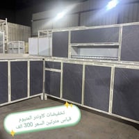 كاونتر المنيوم • شغل فصال • بغداد مجاني