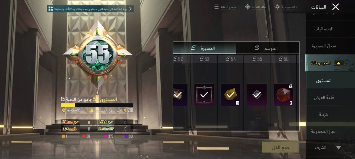 حساب بوبجي مستوه 80
مشحون من سيزن 5 بي سكنات نوادر بيه 12سلاح يطور 4اسلحه كل مسج افور لفل 5 كل المواصفات بالصورة وموجود لوبي 
سعر الحساب 100 مكاني بغداد التراث جنب مقهى وادي الذئاب 
وجه لوجه فقططط تواصل واتساب 
*********** واتساب وليس اتصال
