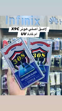 واصق اصلية • بكجات حماية • صيانة وسوفت وير