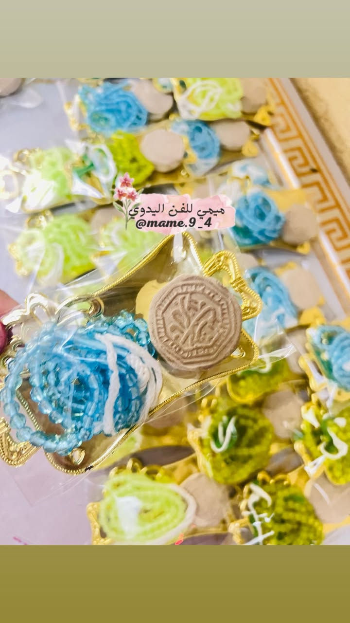 يا ام البنين يَا وَجيهَةً عِنْدَ اللهِ اِشْفَعي لَنا عِنْدَ الله 
احصل على قطعه صنعت الك بشغف
شغلي توزيعات سفره💕😌
حسب طلب الزبونه 
😇شنو رايكم 🌹


**إذا كنت صاحب هذا الإعلان وتريد حذفه لأي سبب، رجاءا أرسل رسالة إلى الدعم الفني**