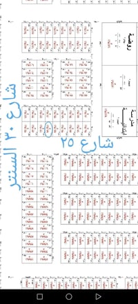عرصة تجارية • ٢٠٠م • النجف حي الميلاد