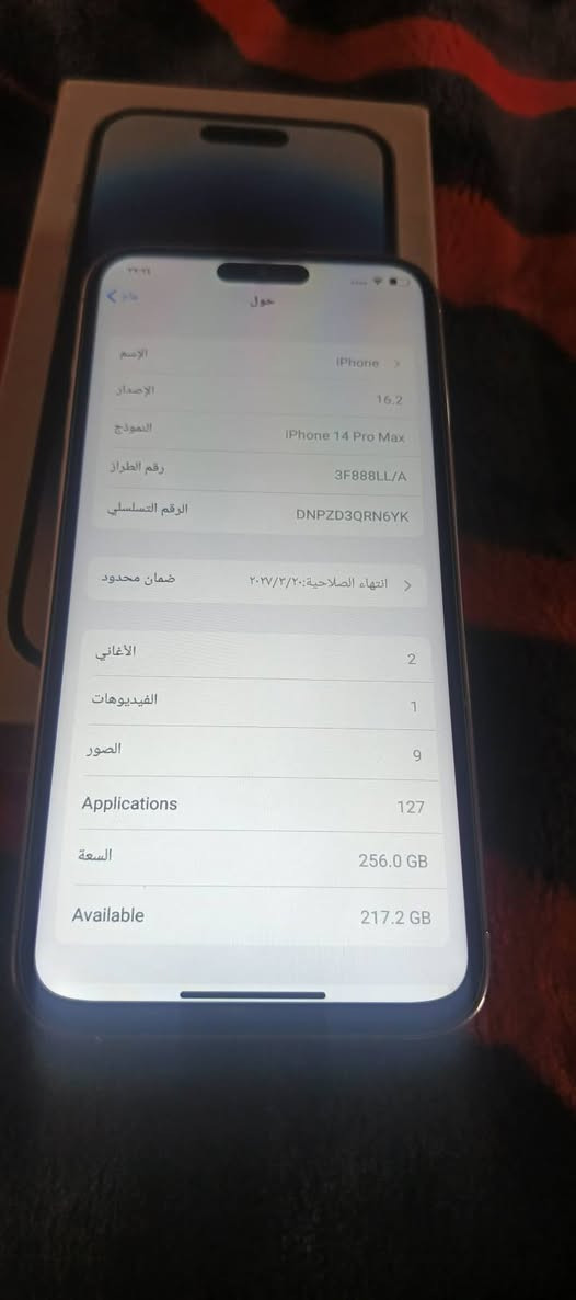 كوبي للبيع السعر خاص مكاني بغداد مدينه الصدر
للتوضيح الجهاز كوبي متواجد ماسنجر


**إذا كنت صاحب هذا الإعلان وتريد حذفه لأي سبب، رجاءا أرسل رسالة إلى الدعم الفني**