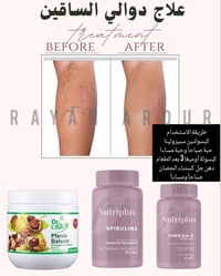 مستحضرات تجميل • ماسنجر