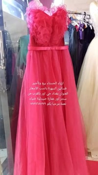 فستان سهرة • تأجير ٣ أيام • بغداد حي اور