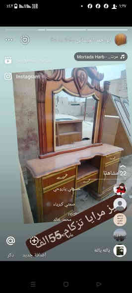 اغراض مستعمله منزليه للبيع وباسعار مناسبه للتواصل العماره حي النداء شارع الحسينيه فرع فرن صمون الكرار تلفون ***********
