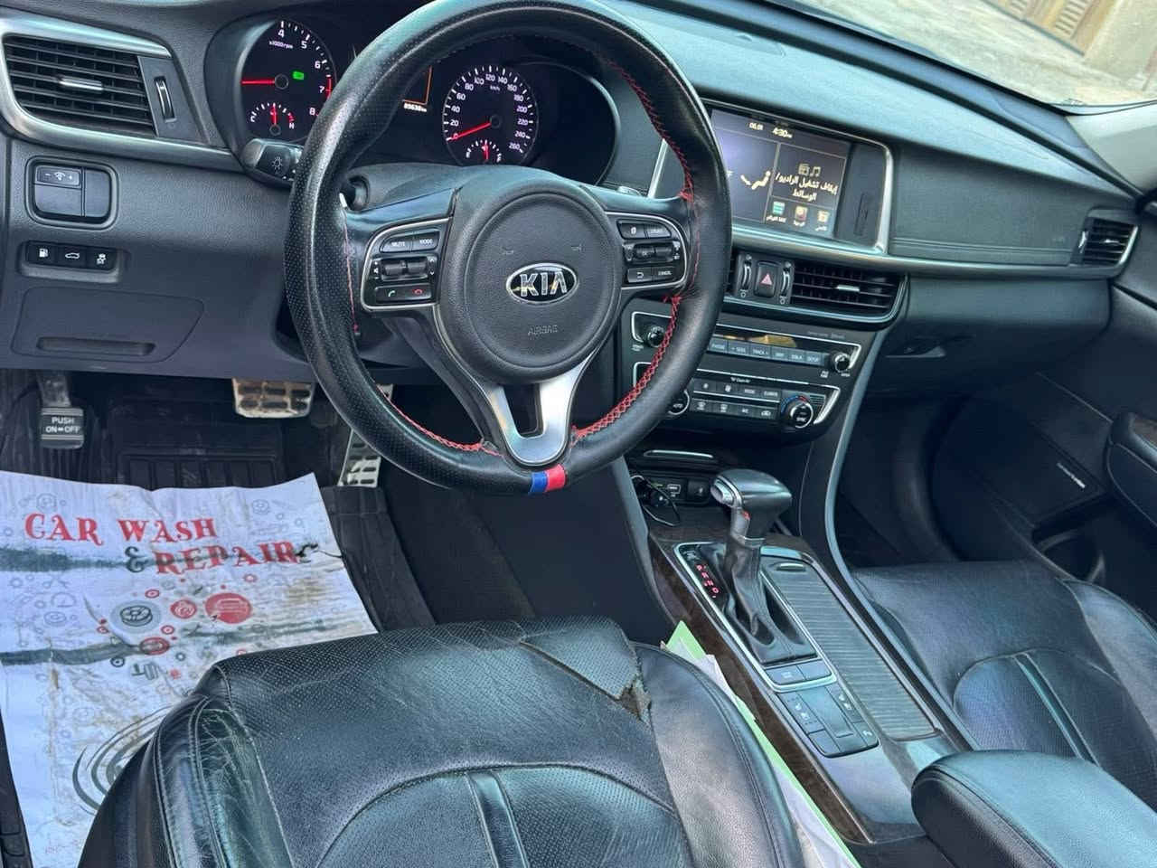 سلام عليكم للبيع كيا اوبتما 2016 خليجي فول مواصفات 1/1 كلشي يجي بالك بيها ماشية 90 حقيقي رقم اربيل الجديد مكفولة عدة طخة بالجاملغ ونصبغ بدون دواخل ابد كاملة بدون نقص الحمد للة مكاني السيدية للاتصال ***********
