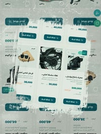 بولسار • NS200 • عرض يومين