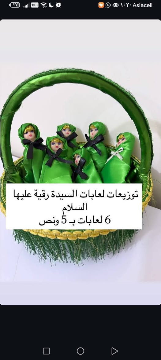 توزيعات محرم
.
.
.
.
..
.
#محرم #توزيعات #الامام_العباس #عاشوراء #اكسبلور


**إذا كنت صاحب هذا الإعلان وتريد حذفه لأي سبب، رجاءا أرسل رسالة إلى الدعم الفني**