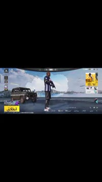 حساب ببجي • للبيع • تبادل