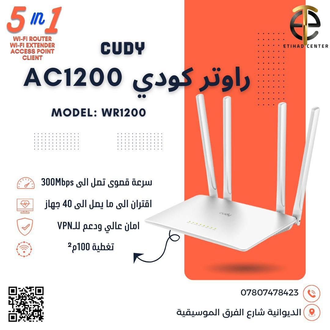 🔥راوترات كودي _ CUDY
X6
السعر 50,000
WR300
السعر 17.000
WR300s الجديد 
السعر 20.000
WR1200
السعر 25.000
WR1300
السعر 35.000 
WR1300 E
السعر 30,000
WR1500
السعر 40.000
WR3000
السعر 47.000
WR3000s
السعر 70.000
WR3600E
السعر 82.000
WR1200E 
السعر 21.000 

عروض خاصه لاصحاب المكاتب والوكلاء
للتواصل📞
واتساب ***********
التليكرام @alibetr
