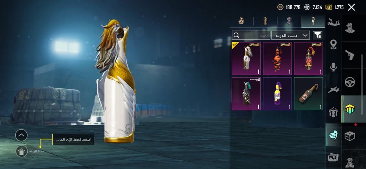 عندي هاذه حساب للبيع او امراوس عنوان بغداد الشرطه الرابعه الرقم***********
